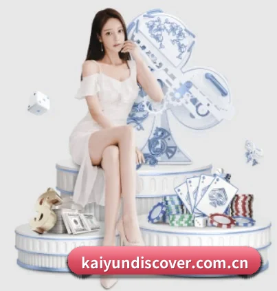 kaiyun APP